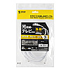 LA-FL6-03W カテゴリ6フラットLANケーブル(3m・ホワイト) LA-FL6-03W / カテゴリ6フラットLANケーブル(3m・ホワイト)