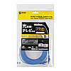 LA-FL6-05BL カテゴリ6フラットLANケーブル(5m・ブルー) LA-FL6-05BL / カテゴリ6フラットLANケーブル(5m・ブルー)