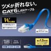 LA-FL6TS-02BL / カテゴリ6フラットLANケーブル（ツメ折れ防止コネクタ付き・2m）