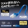 LA-FL6TS-03BL カテゴリ6フラットLANケーブル(ツメ折れ防止コネクタ付き・3m) LA-FL6TS-03BL / カテゴリ6フラットLANケーブル(ツメ折れ防止コネクタ付き・3m)