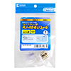 LA-FP-MJ15K フェイスプレート用RJ-45モジュール LA-FP-MJ15K / フェイスプレート用RJ-45モジュール