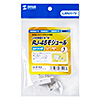 LA-FP-MJ6 CAT6JIS対応RJ-45モジュール LA-FP-MJ6 / CAT6JIS対応RJ-45モジュール