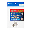 LA-FP-MJ7 CAT6Aキーストンジャック LA-FP-MJ7 / CAT6Aキーストンジャック