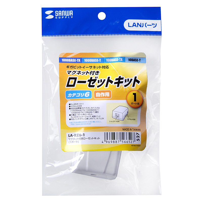 パッケージ