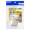 LA-RZ6-1 マグネット付きローゼットキット(1ポート) LA-RZ6-1 / マグネット付きローゼットキット(1ポート)