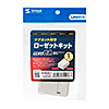 LA-RZ6A-1 / カテゴリ6Aローゼットキット（マグネット付き）