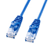 LA-SL6-005BL カテゴリ6極細LANケーブル(0.5m・ブルー) LA-SL6-005BL / カテゴリ6極細LANケーブル(0.5m・ブルー)