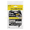 LA-SL6-02BK カテゴリ6極細LANケーブル(2m・ブラック) LA-SL6-02BK / カテゴリ6極細LANケーブル(2m・ブラック)
