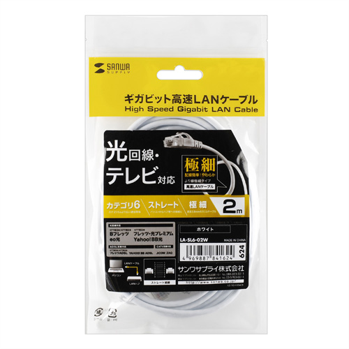 パッケージ