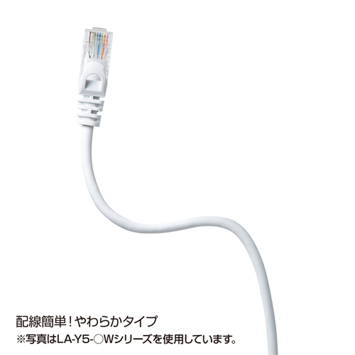 LA-Y5-15BL / カテゴリ5eUTP LANケーブル（15m・ブルー）