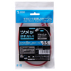 LA-Y5TS-005R ツメ折れ防止CAT5eLANケーブル(0.5m・レッド) LA-Y5TS-005R / ツメ折れ防止CAT5eLANケーブル(0.5m・レッド)