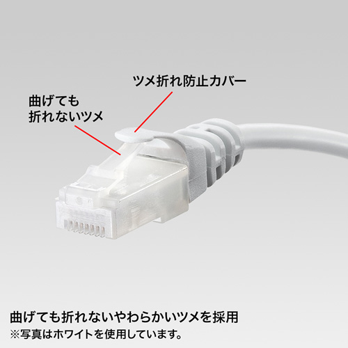 LA-Y5TS-10BK / ツメ折れ防止CAT5eLANケーブル（10m・ブラック）