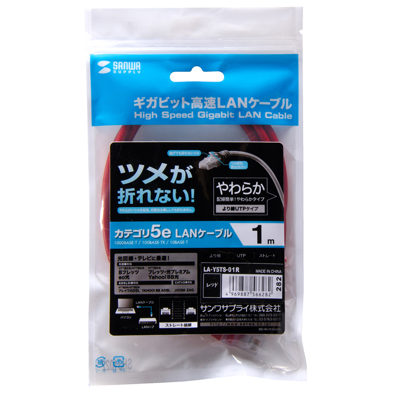 パッケージ