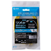 LA-Y5TS-01Y ツメ折れ防止CAT5eLANケーブル(1m・イエロー) LA-Y5TS-01Y / ツメ折れ防止CAT5eLANケーブル(1m・イエロー)