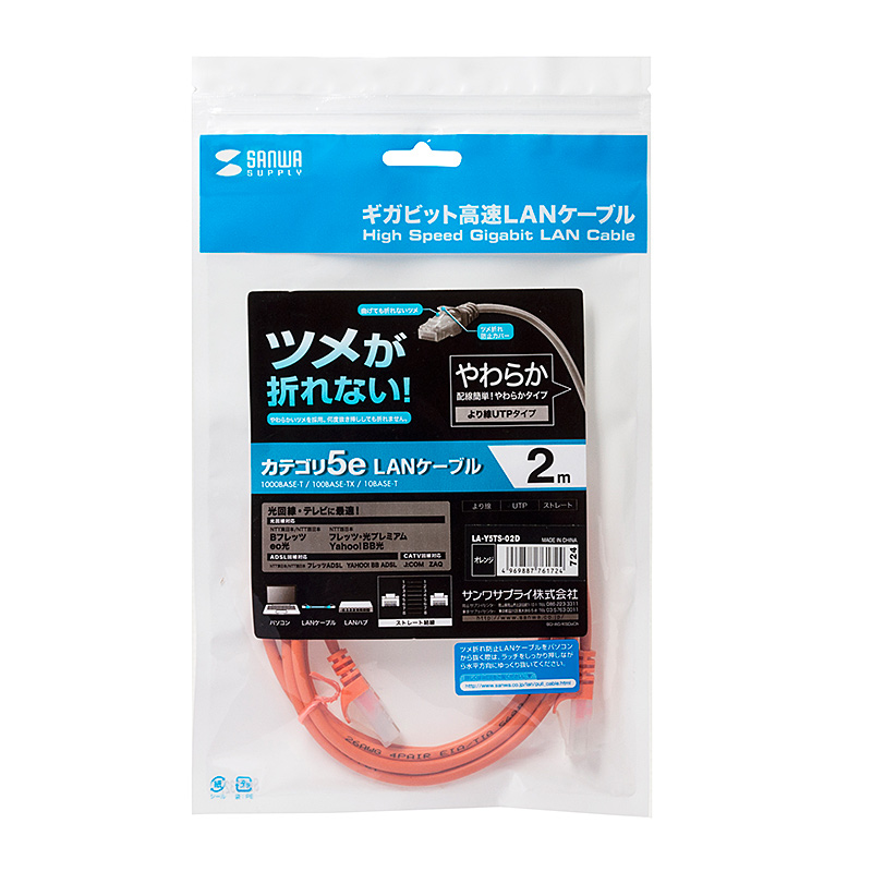 パッケージ