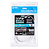 LA-Y5TS-02 ツメ折れ防止CAT5eLANケーブル(2m・ホワイト) LA-Y5TS-02 / ツメ折れ防止CAT5eLANケーブル(2m・ホワイト)
