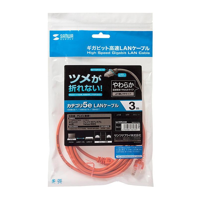 パッケージ
