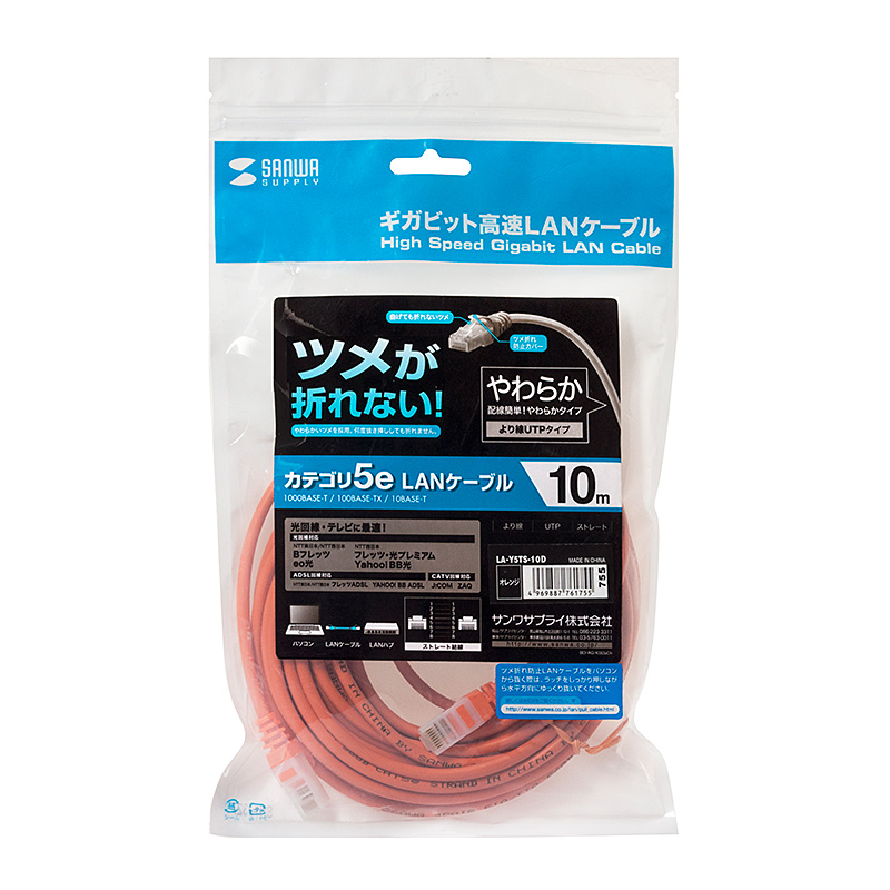 パッケージ