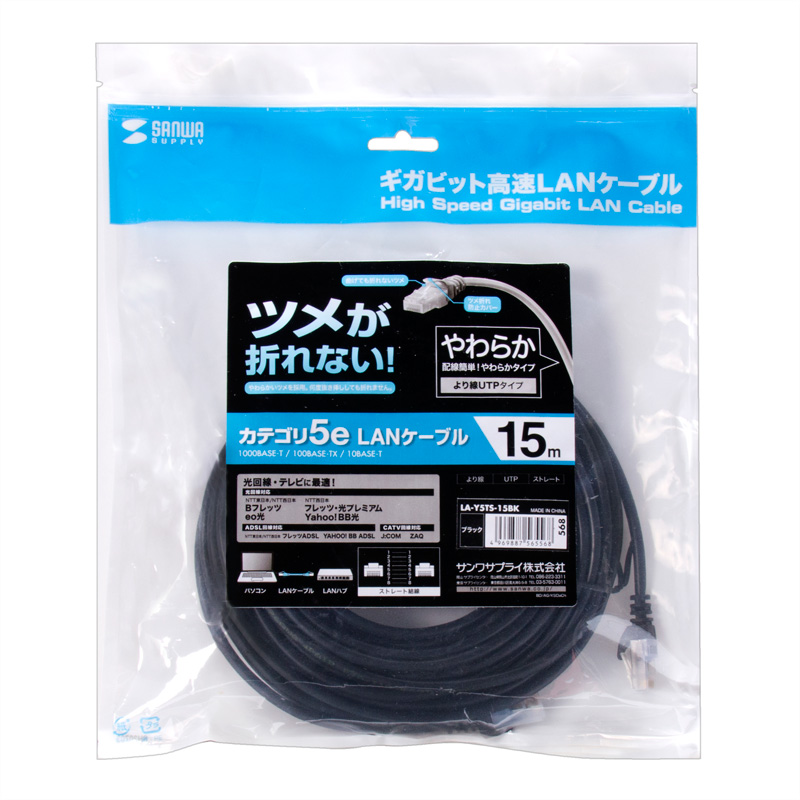 パッケージ