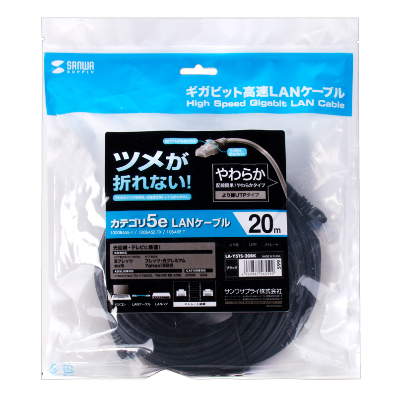 パッケージ