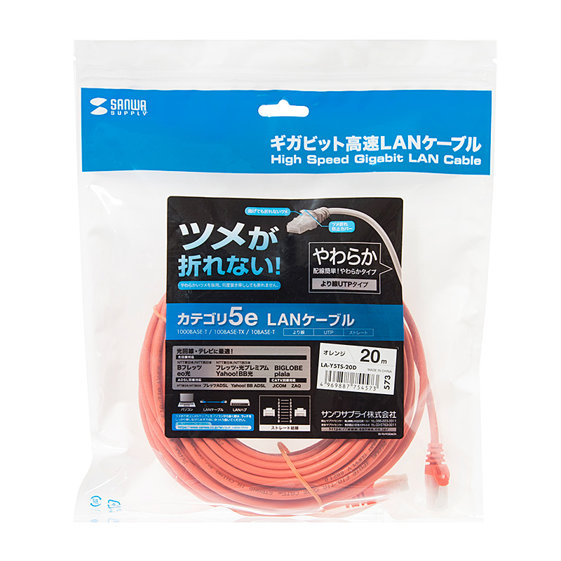 パッケージ