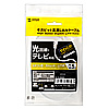 LA-Y6-005W カテゴリ6UTP LANケーブル(0.5m・ホワイト) LA-Y6-005W / カテゴリ6UTP LANケーブル(0.5m・ホワイト)