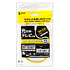 LA-Y6-005Y カテゴリ6UTP LANケーブル(0.5m・イエロー) LA-Y6-005Y / カテゴリ6UTP LANケーブル(0.5m・イエロー)