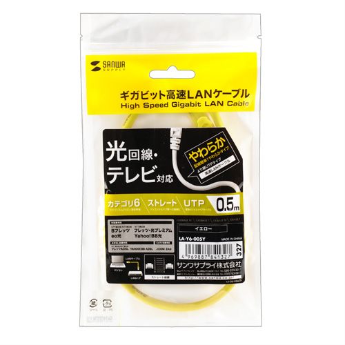 パッケージ
