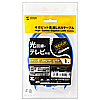 LA-Y6-01BL カテゴリ6UTP LANケーブル(1m・ブルー) LA-Y6-01BL / カテゴリ6UTP LANケーブル(1m・ブルー)