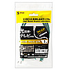 LA-Y6-01G カテゴリ6UTP LANケーブル(1m・グリーン) LA-Y6-01G / カテゴリ6UTP LANケーブル(1m・グリーン)