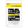 LA-Y6-02W カテゴリ6UTP LANケーブル(2m・ホワイト) LA-Y6-02W / カテゴリ6UTP LANケーブル(2m・ホワイト)