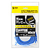 LA-Y6-05BL カテゴリ6UTP LANケーブル(5m・ブルー) LA-Y6-05BL / カテゴリ6UTP LANケーブル(5m・ブルー)