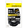 LA-Y6-10BK カテゴリ6UTP LANケーブル(10m・ブラック) LA-Y6-10BK / カテゴリ6UTP LANケーブル(10m・ブラック)