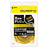 LA-Y6-10Y カテゴリ6UTP LANケーブル(10m・イエロー) LA-Y6-10Y / カテゴリ6UTP LANケーブル(10m・イエロー)