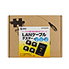 LAN-256003PRO LANケーブルテスター LANスマートPRO LAN-256003PRO / LANケーブルテスター LANスマートPRO