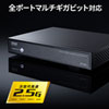 LAN-2GIGAS501 2.5G対応 スイッチングハブ(5ポート・マグネット付き) LAN-2GIGAS501 / 2.5G対応 スイッチングハブ(5ポート・マグネット付き)
