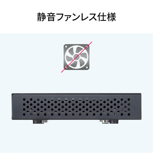 LAN-2GIGAS501 / 2.5G対応 スイッチングハブ（5ポート・マグネット付き）