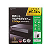 LAN-2GIGAS501 2.5G対応 スイッチングハブ(5ポート・マグネット付き) LAN-2GIGAS501 / 2.5G対応 スイッチングハブ(5ポート・マグネット付き)