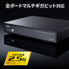LAN-2GIGAS801 2.5G対応 スイッチングハブ(8ポート・マグネット付き) LAN-2GIGAS801 / 2.5G対応 スイッチングハブ(8ポート・マグネット付き)