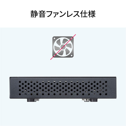 LAN-2GIGAS801 / 2.5G対応 スイッチングハブ（8ポート・マグネット付き）