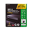 LAN-2GIGAS801 2.5G対応 スイッチングハブ(8ポート・マグネット付き) LAN-2GIGAS801 / 2.5G対応 スイッチングハブ(8ポート・マグネット付き)