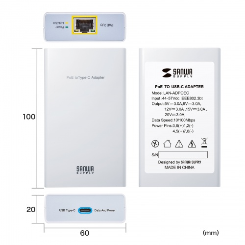 LAN-ADPOEC / PoE-USB Type-C変換アダプタ（PD60W給電・ネットワーク通信対応）