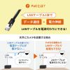 LAN-ADPOEC PoE-USB Type-C変換アダプタ(PD60W給電・ネットワーク通信対応) LAN-ADPOEC / PoE-USB Type-C変換アダプタ(PD60W給電・ネットワーク通信対応)