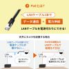 LAN-ADPOEC / PoE-USB Type-C変換アダプタ（PD60W給電・ネットワーク通信対応）