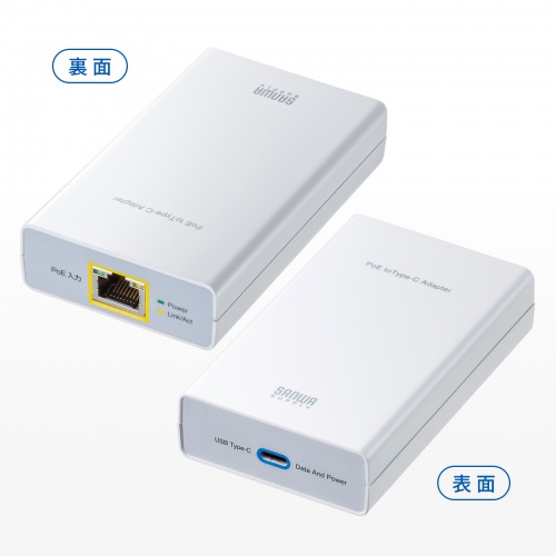 LAN-ADPOEC / PoE-USB Type-C変換アダプタ（PD60W給電・ネットワーク通信対応）