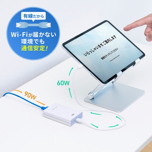 LAN-ADPOEC / PoE-USB Type-C変換アダプタ（PD60W給電・ネットワーク通信対応）