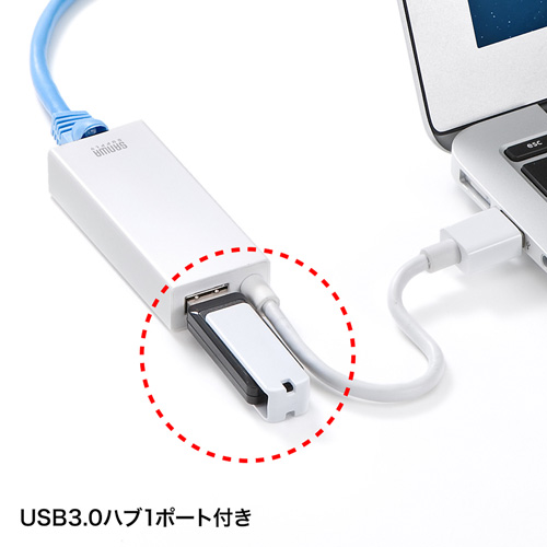 LAN-ADUR3GHW / Gigabit対応USB-LANアダプタ（USB3.1 Gen1（USB3.0）ハブ1ポート付き・ホワイト）