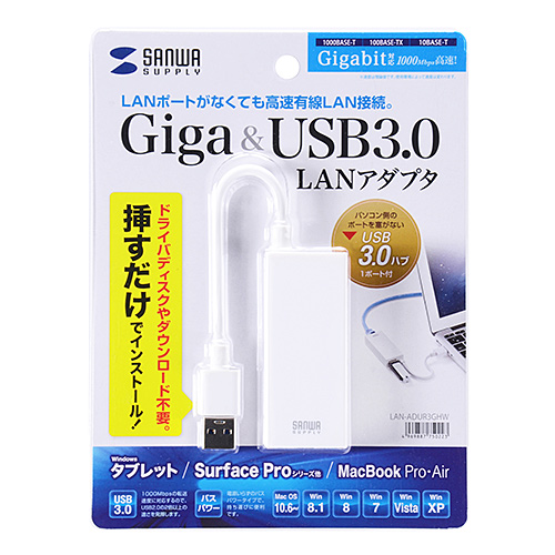 LAN-ADUR3GHW / Gigabit対応USB-LANアダプタ（USB3.1 Gen1（USB3.0）ハブ1ポート付き・ホワイト）