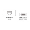 LAN-ADURCM / Mac用有線LANアダプタ（USB Type-C-LAN変換・Gigabit対応）