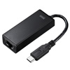 LAN-ADURC Gigabit対応USB Type-C LANアダプタ(Windows用) LAN-ADURC / Gigabit対応USB Type-C LANアダプタ(Windows用)